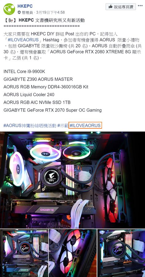 aorus_0328_2.jpg