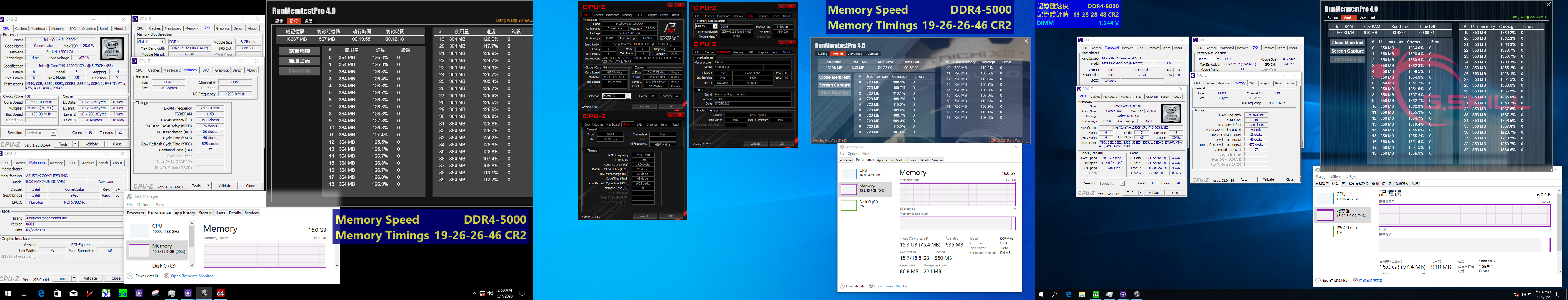 速度與容量的雙重極致 - DDR4-5000 32GB(16GBx2)