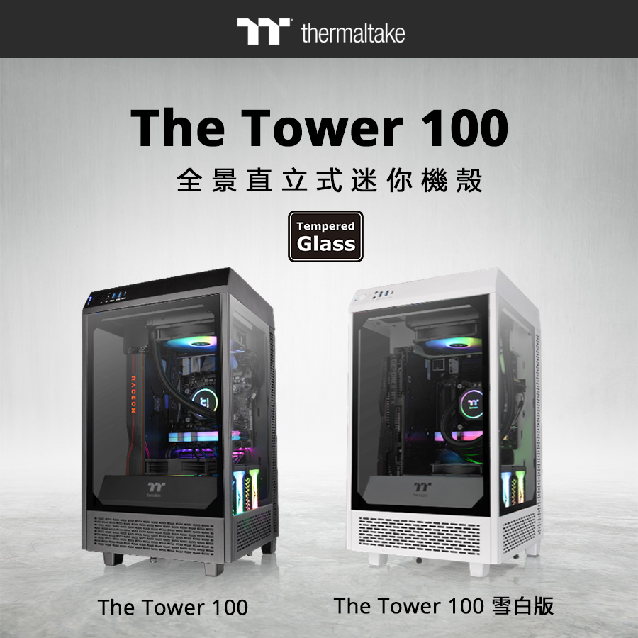 tt_Tower_100.jpg