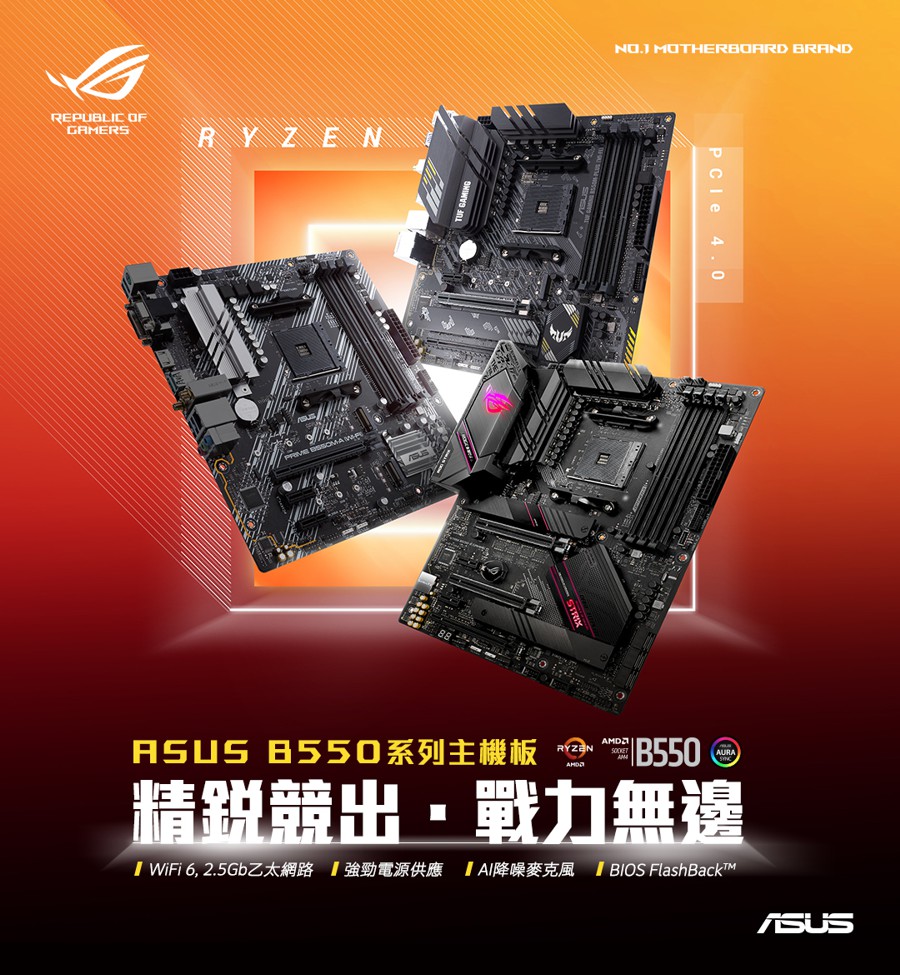 asus_0617_1.jpg