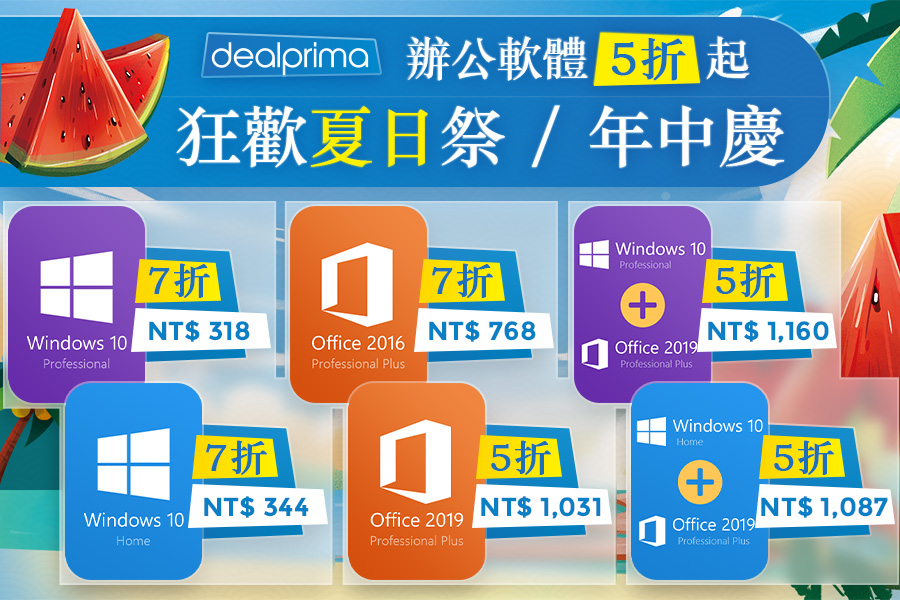 dealprima_0627.jpg