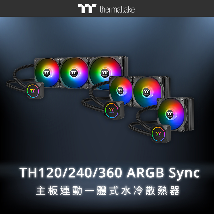 tt_TH120_240_ARGB_Sync.jpg