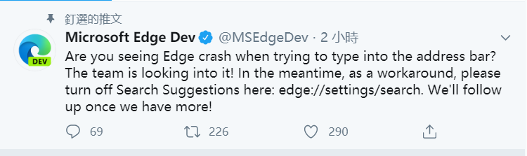 edge-crash-1.png