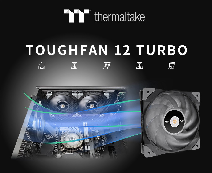 tt_TOUGHFAN_12_Turbo.jpg