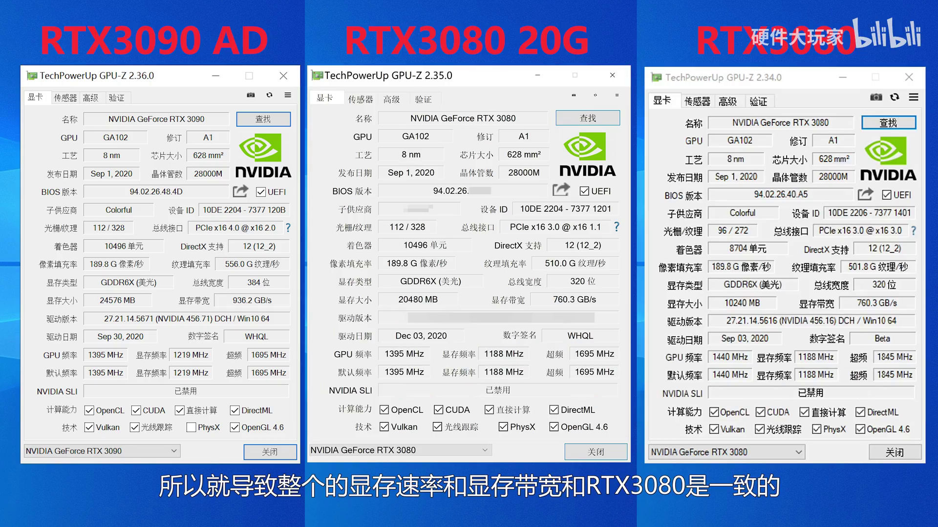 NVIDIA-RTX-3080-Ti-20GB-1.jpg