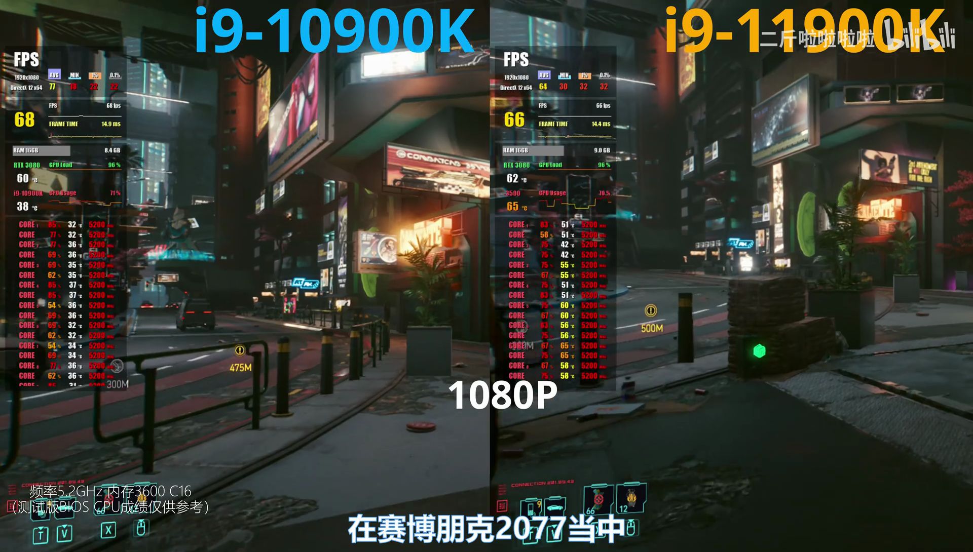 i9-11900K-vs_10900k_14.jpg