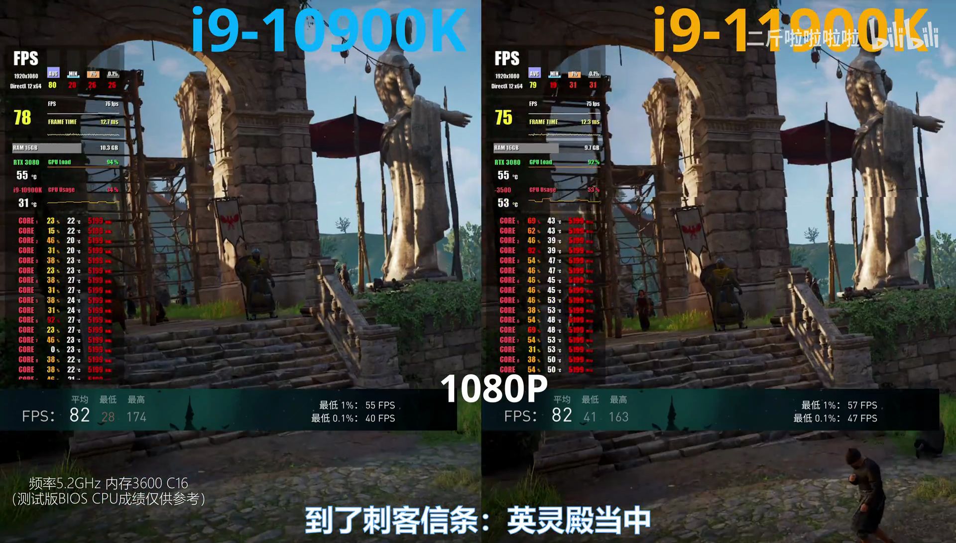 i9-11900K-vs_10900k_15.jpg