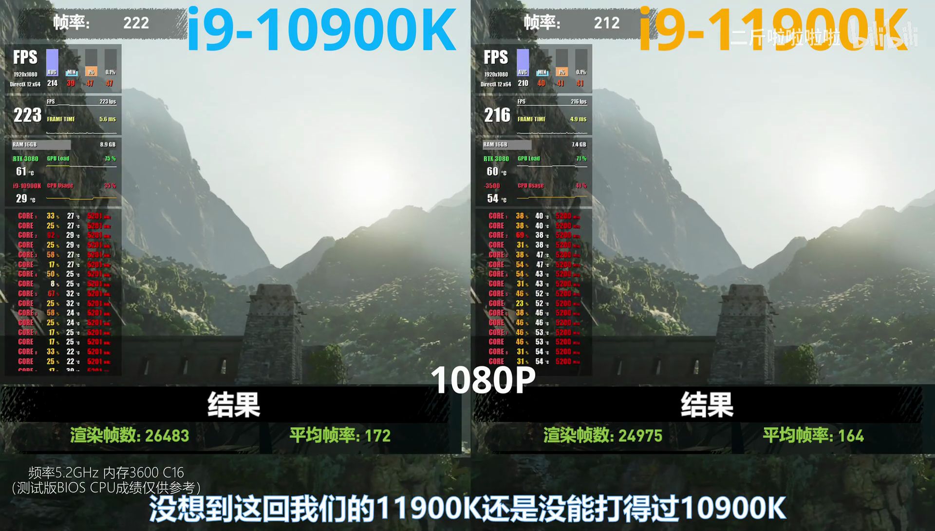 i9-11900K-vs_10900k_16.jpg