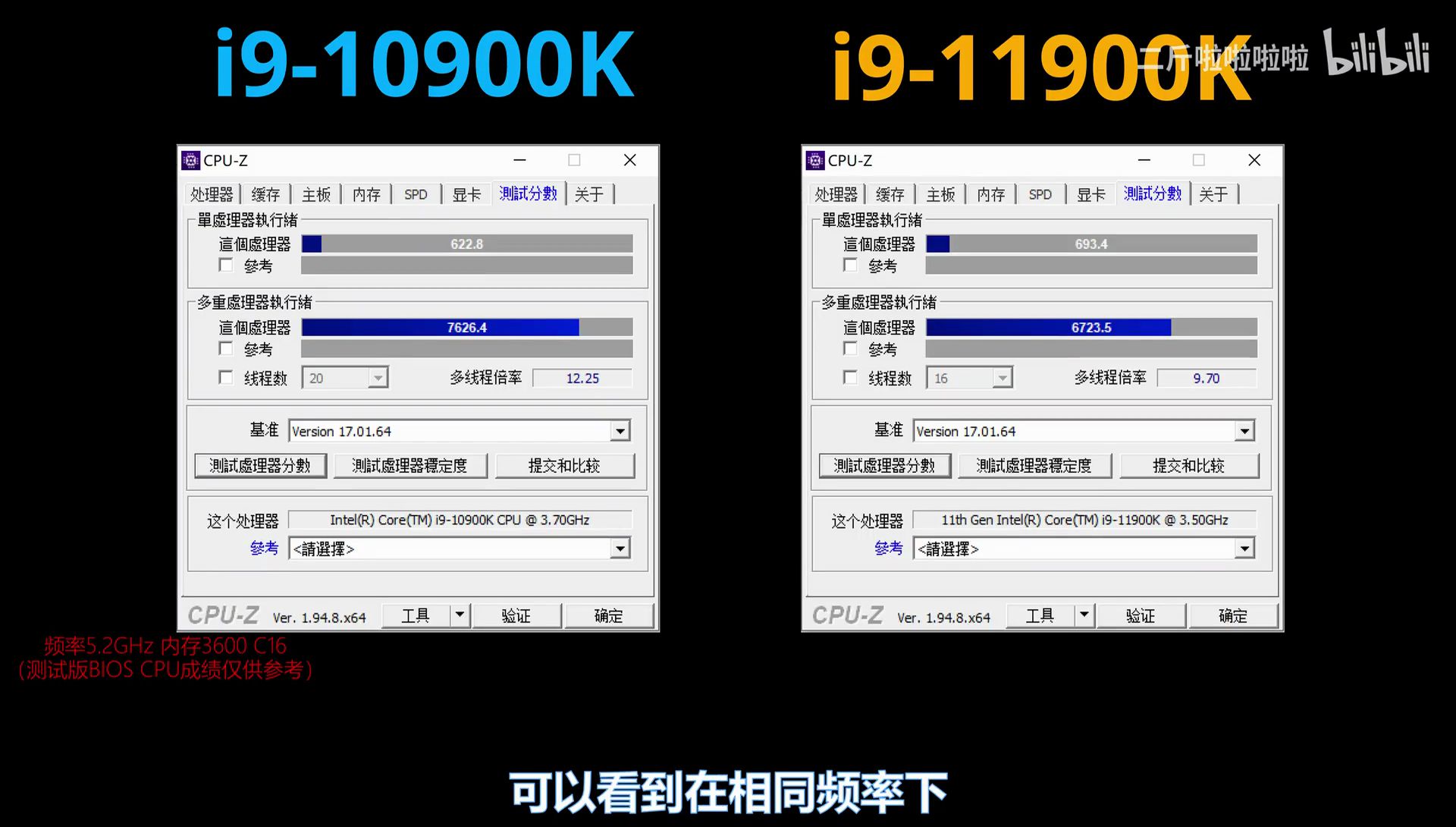 i9-11900K-vs_10900k_2.jpg