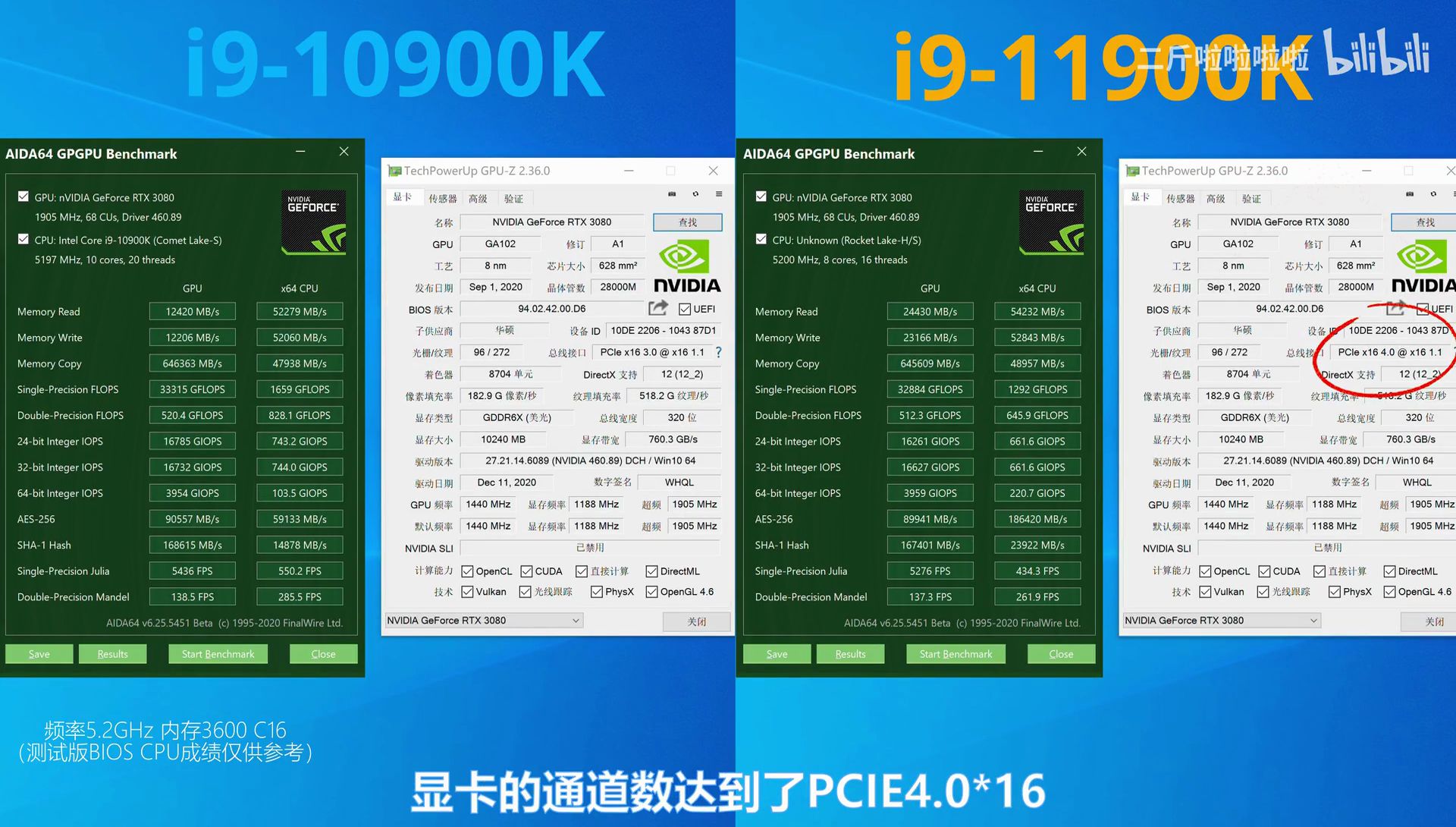 i9-11900K-vs_10900k_3.jpg