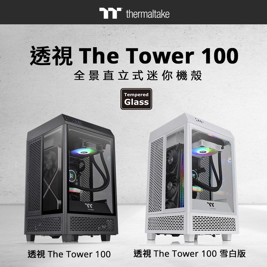 tt_The_Tower_100.jpg