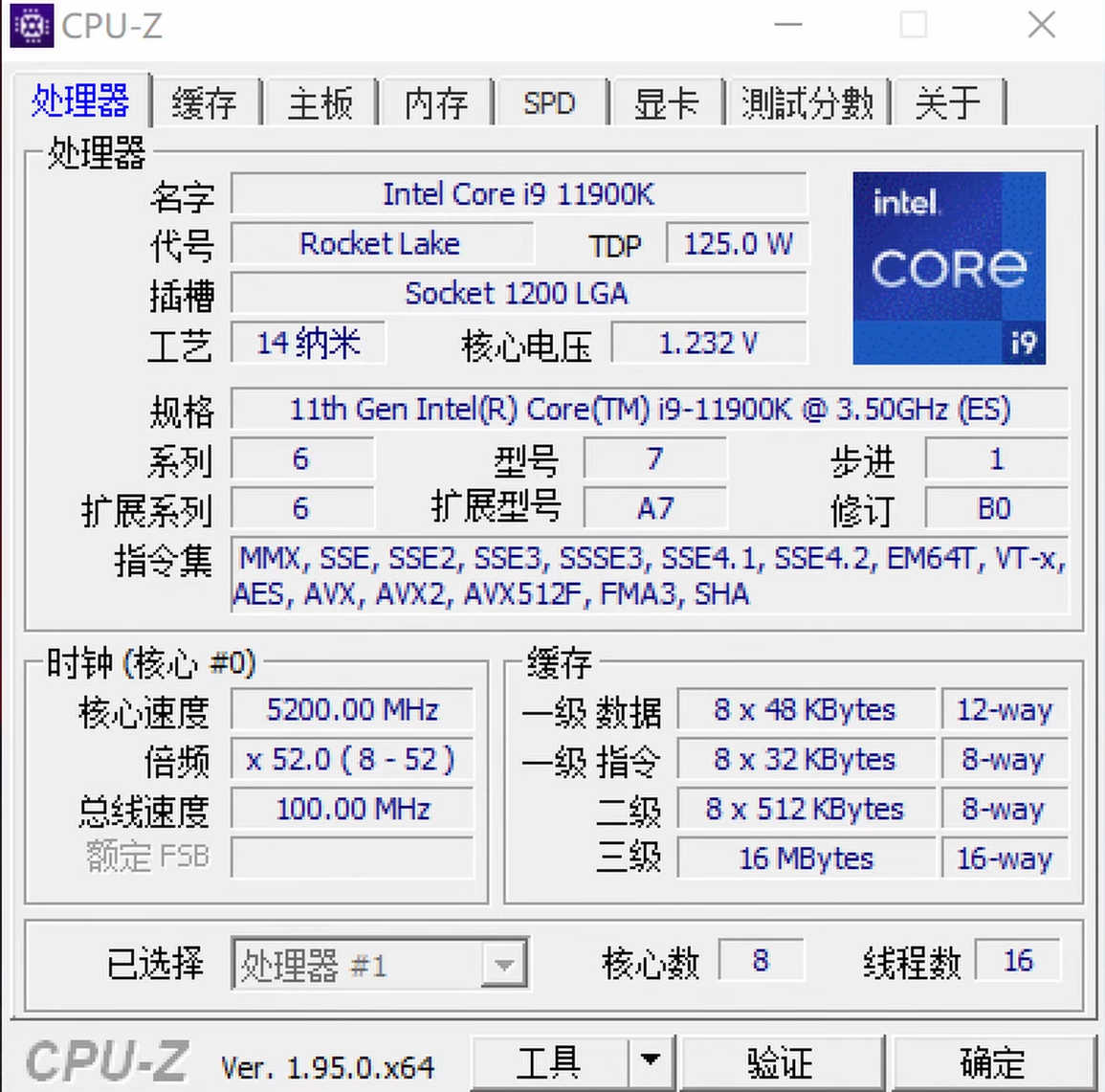 11900K_vs_5800X_5700G_3.jpg