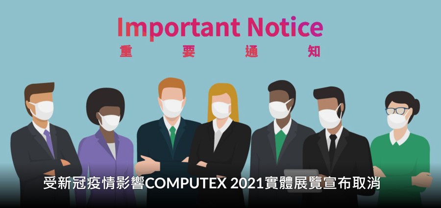 computex2021.jpg