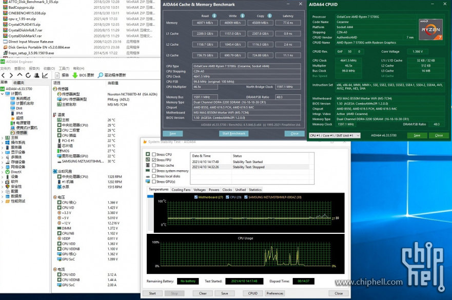 AMD-Ryzen-7-5700G-4.jpg