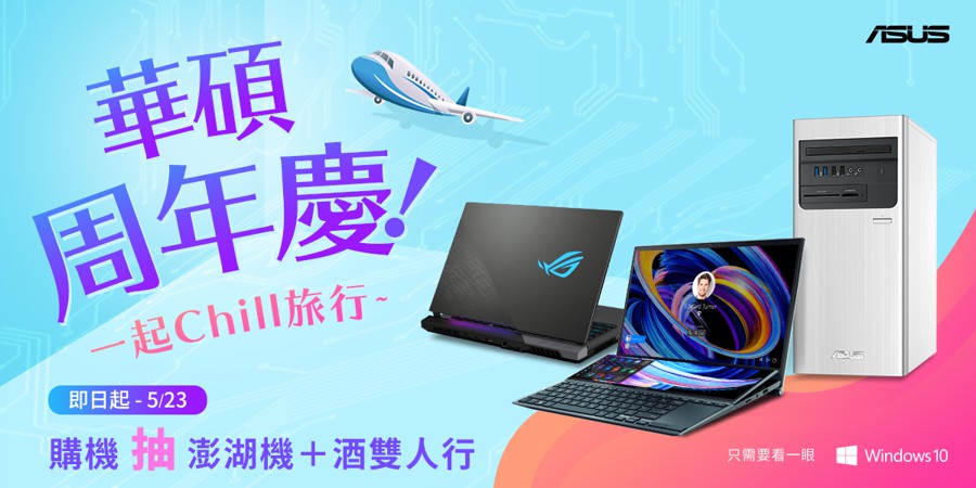 asus_04221.jpg