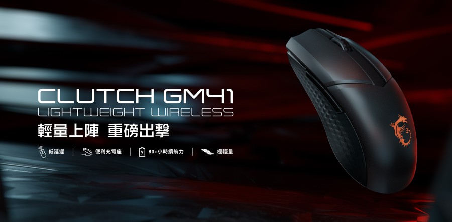 msi_gm41_wireless_1.jpg