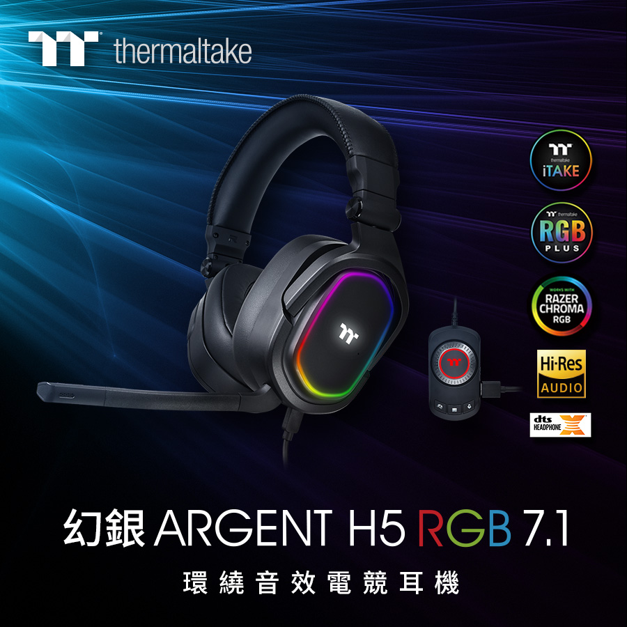 tt_ARGENT_H5_RGB_7.1.jpg