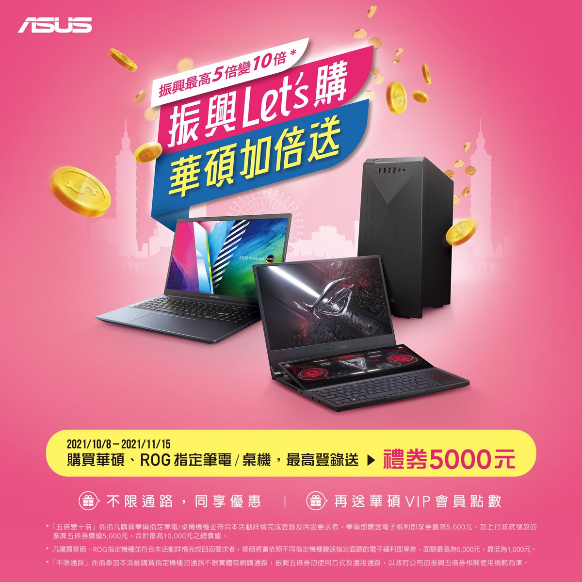 asus_10042.jpg