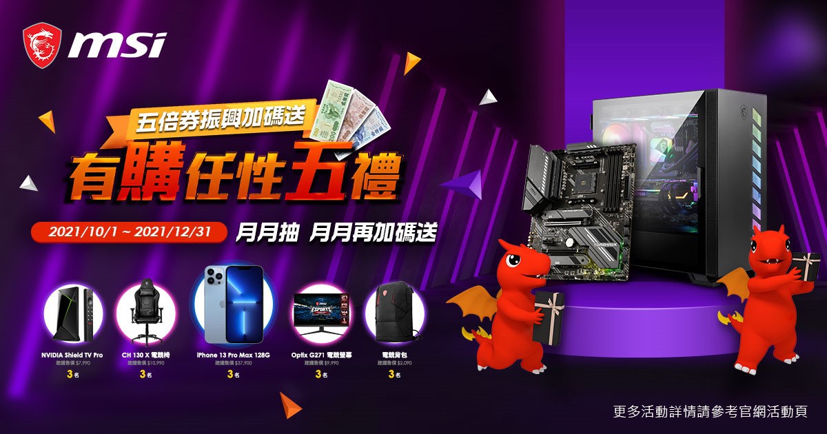 [情報] AMD下代RDNA3曝光：性能升2倍功耗超過400