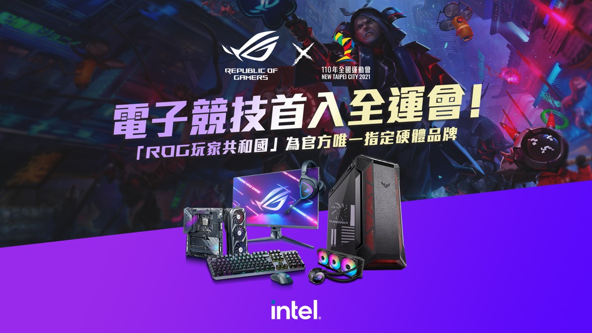 rog_10181.jpg