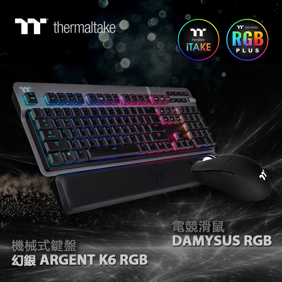 tt_ARGENT_K6_Damysus_RGB.jpg