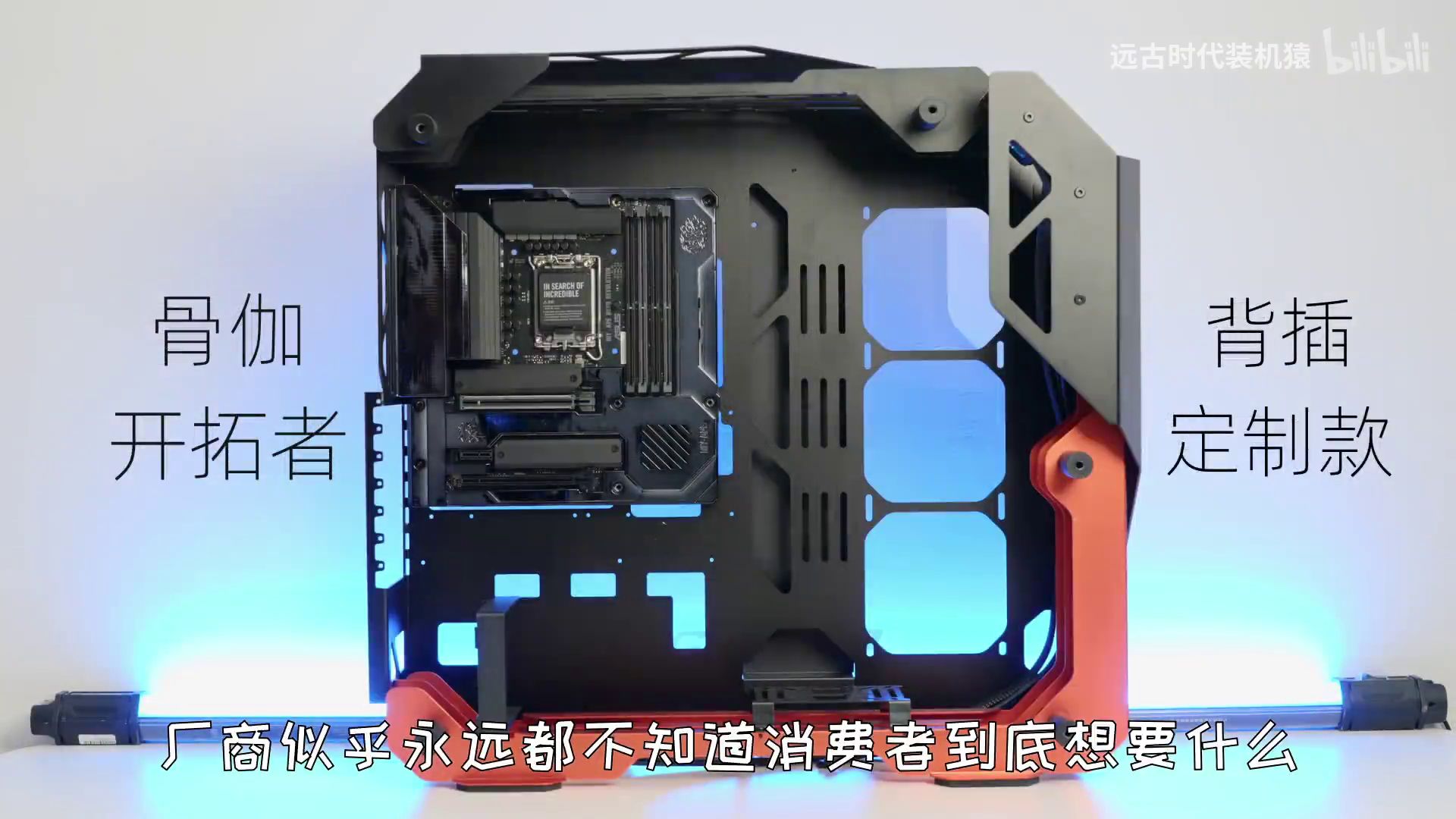 ASUS-DIY-APE-REVOLUTION-6.jpg