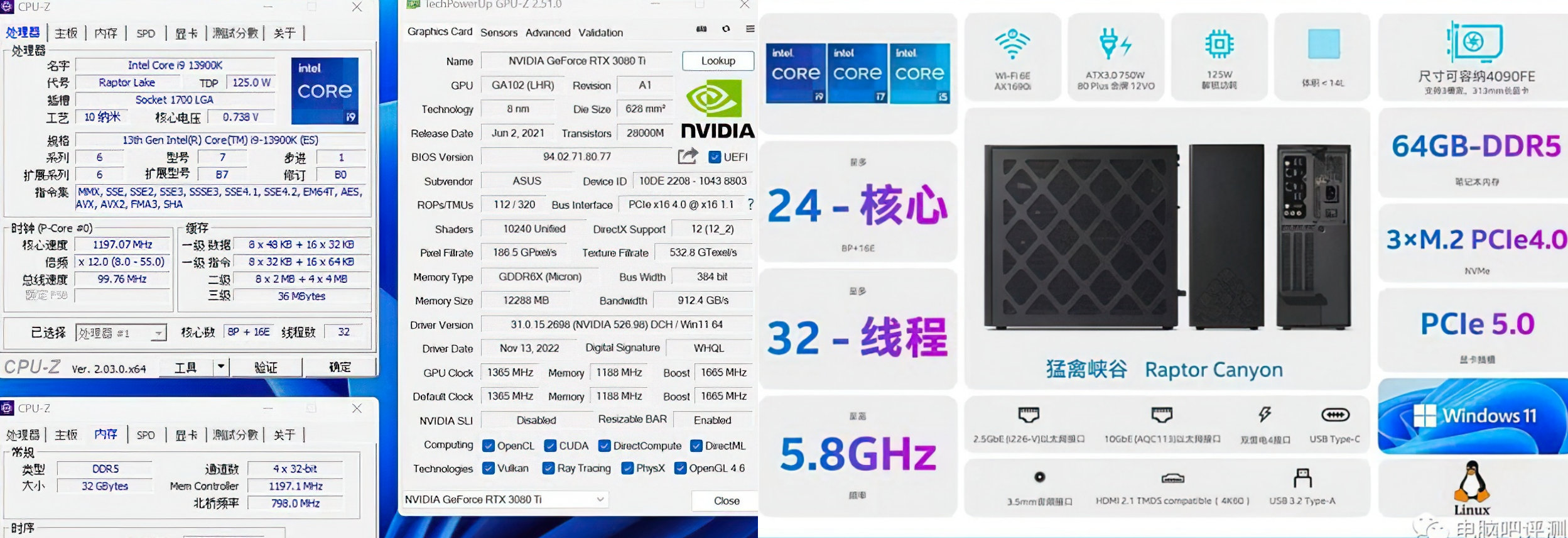 intel_nuc_13_extreme_5.jpg