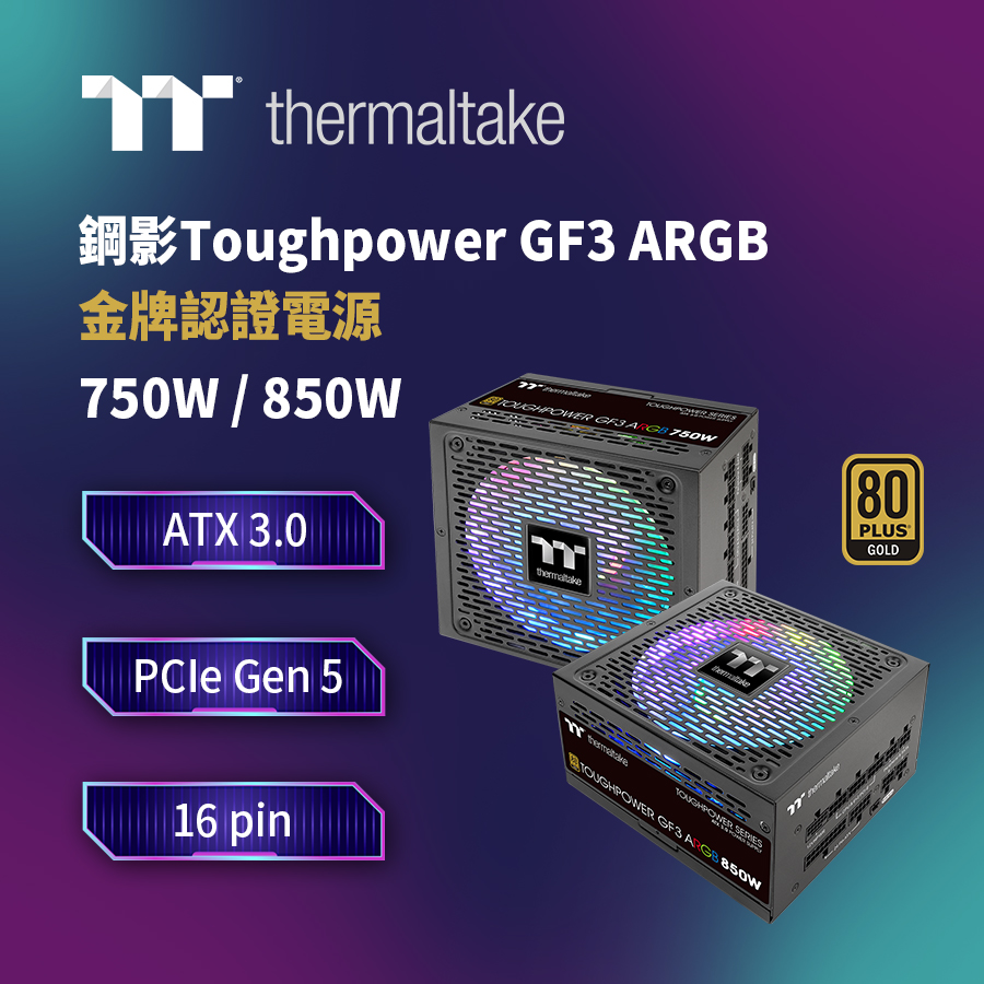 tt_Toughpower_GF3_ARGB.jpg