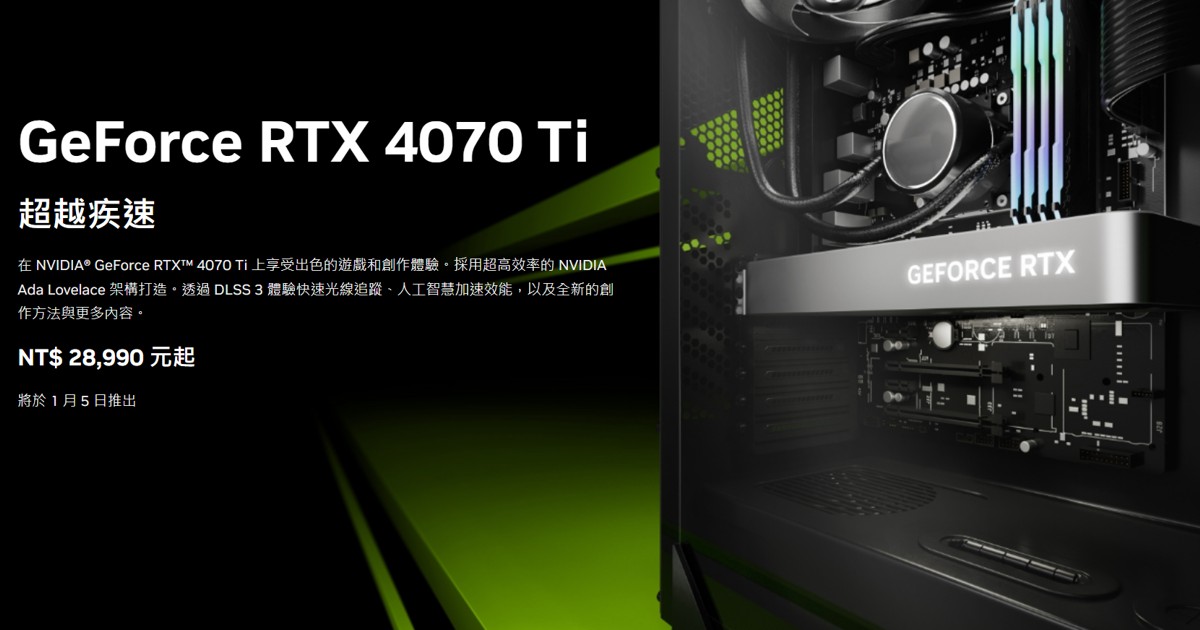 NVIDIA-RTX-4070-TI-2.jpg