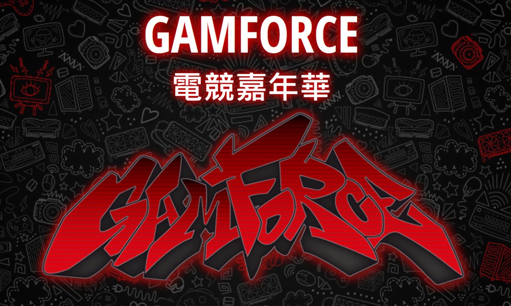 gamforce.jpg