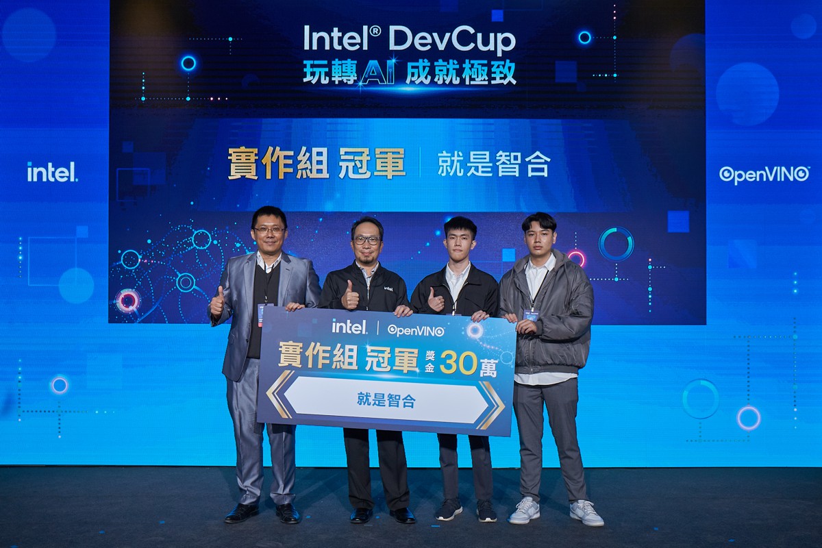 intel_devcup_4.jpg