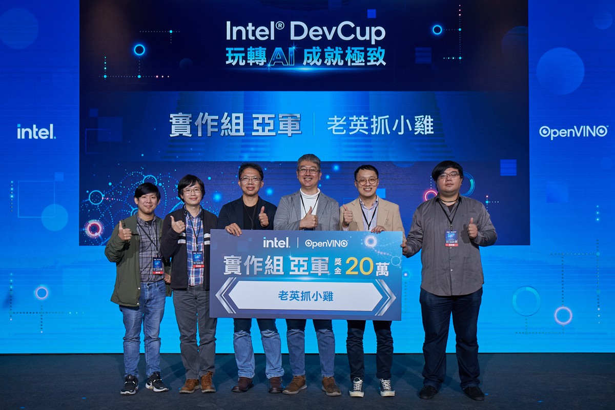 intel_devcup_6.jpg