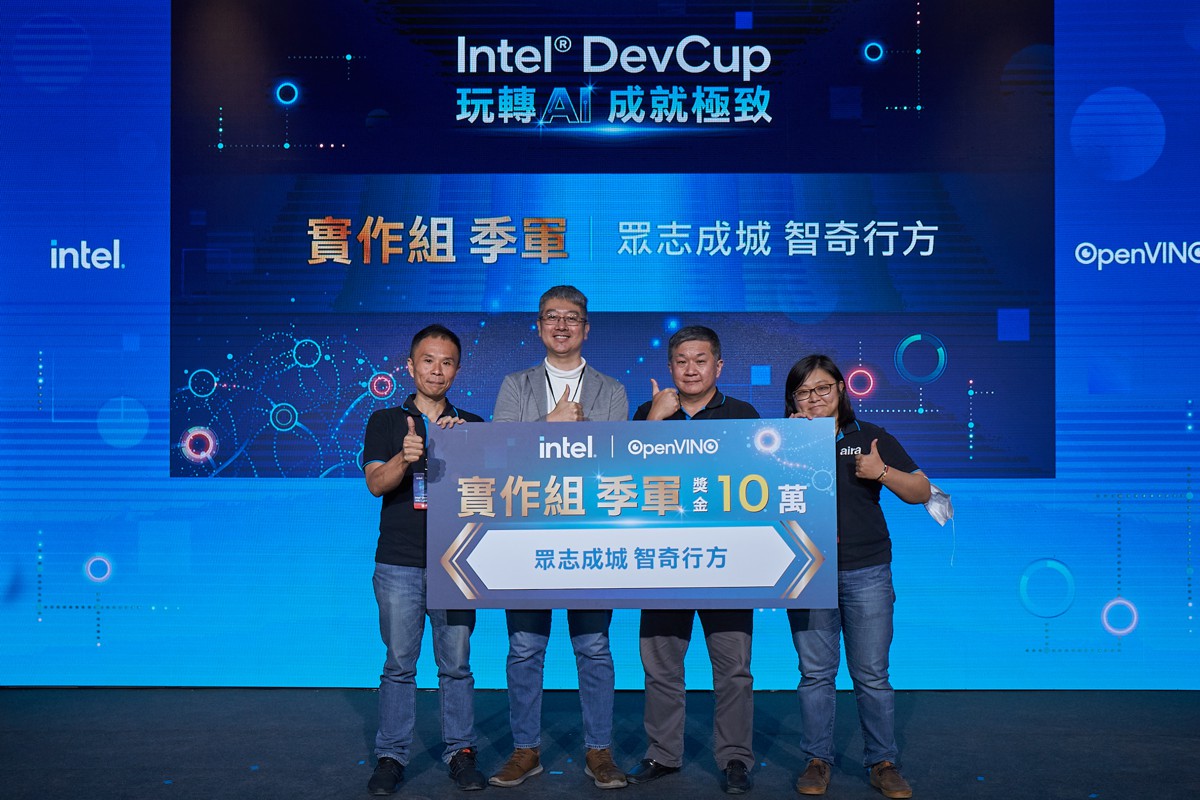 intel_devcup_7.jpg