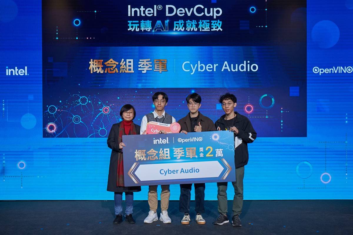 intel_devcup_9.jpg