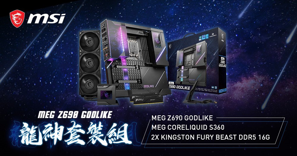 msi_meg_z690_godlike_1.jpg