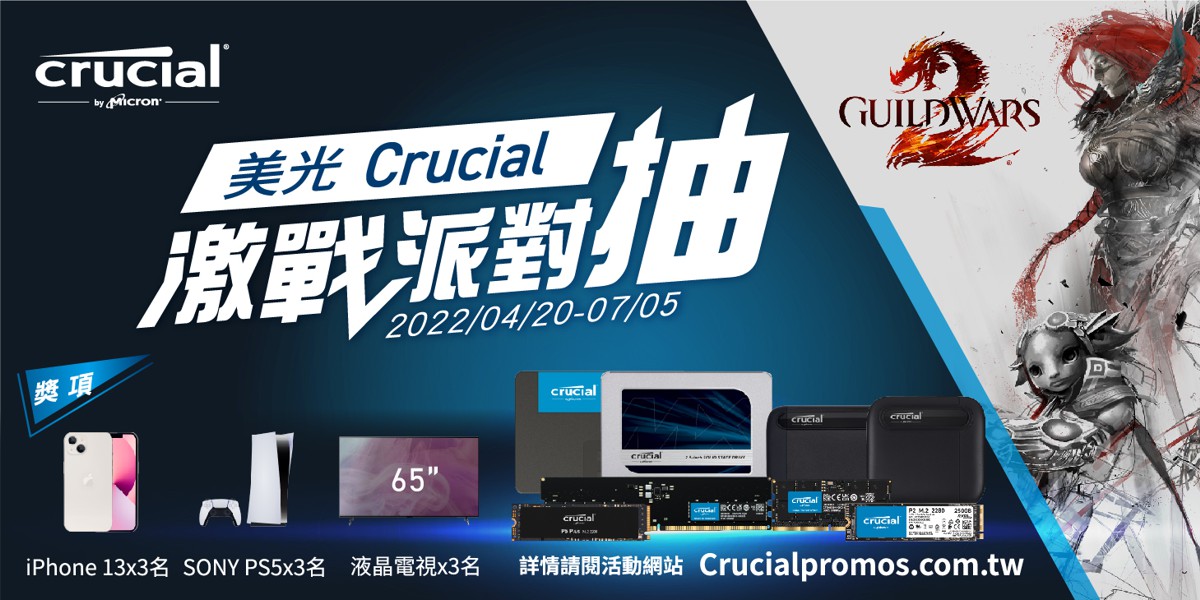 crucial_0421.jpg