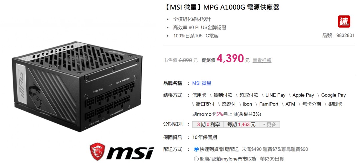 msi06171.jpg