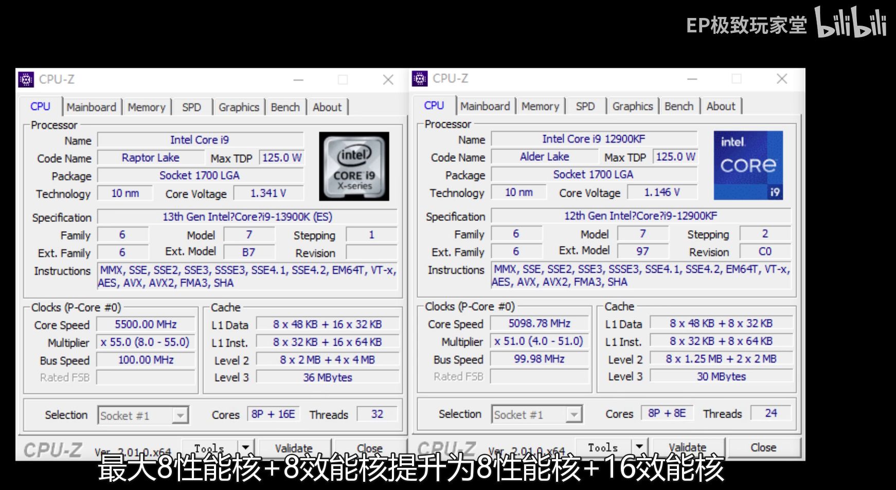 Intel-Core-i9-13900K_bench_1.jpg
