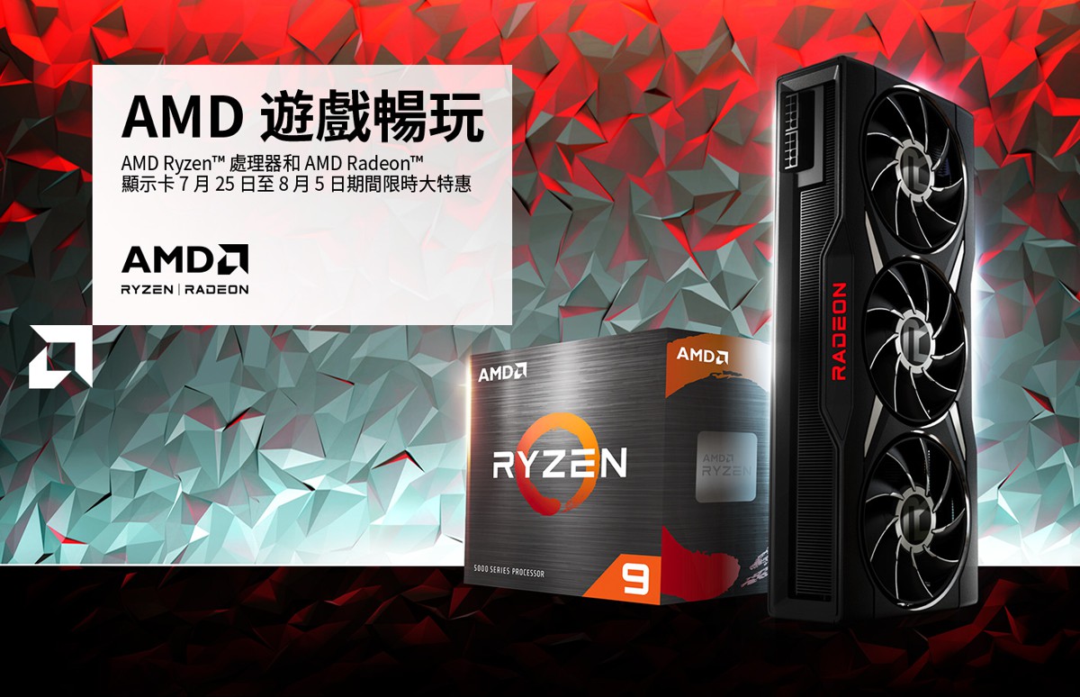 amd07271.jpg