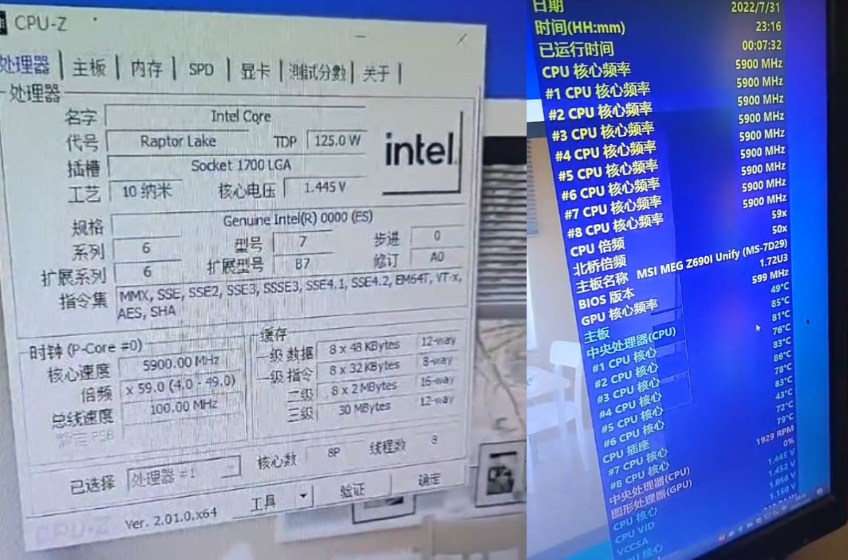 intel_13700k_6g_4.jpg