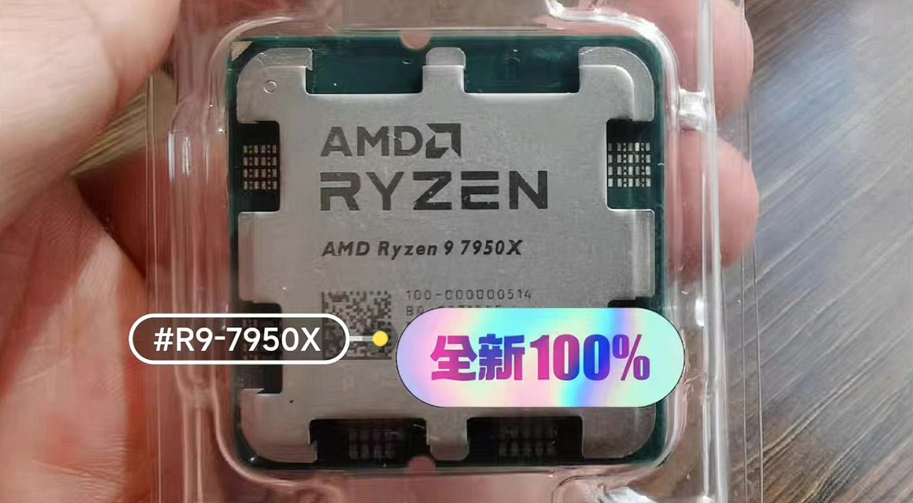 RYZEN-7950X-3.jpg