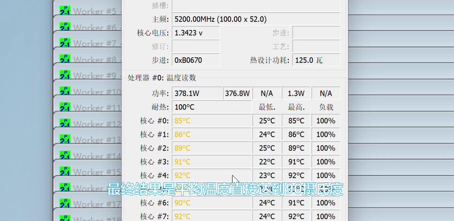 i9-13900K-benchmark-3.jpg