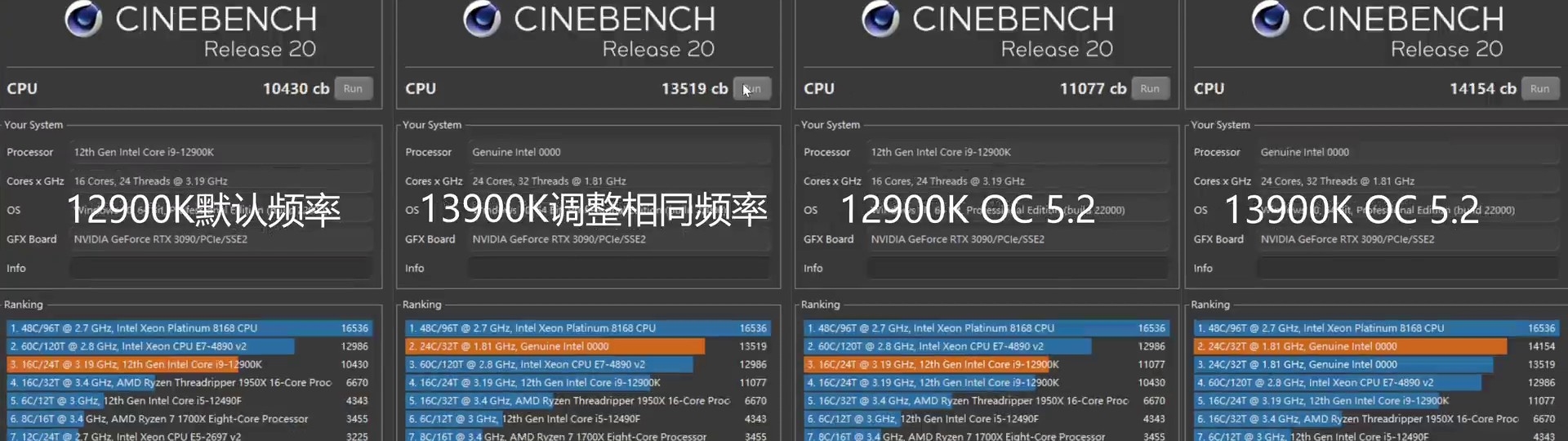 i9-13900K-benchmark-6.jpg