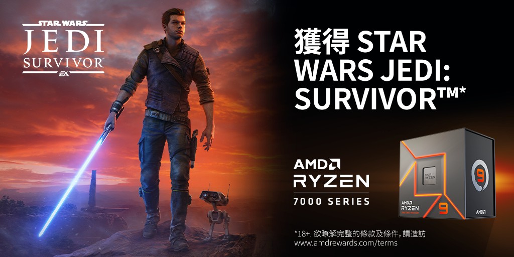 AMD 推出全新 Ryzen 7000 及 Ryzen 5000 系列遊戲大禮包