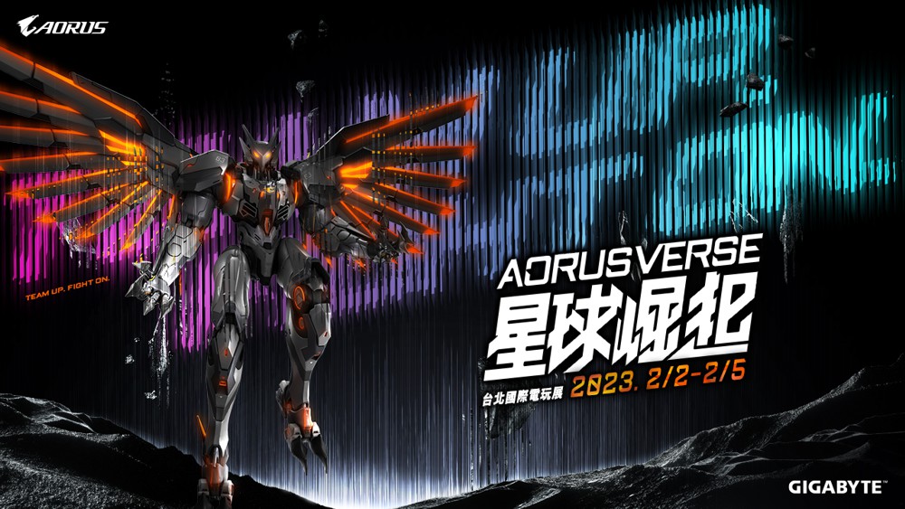 技嘉 AORUS 星球崛起 台北電玩展 TGS 2023