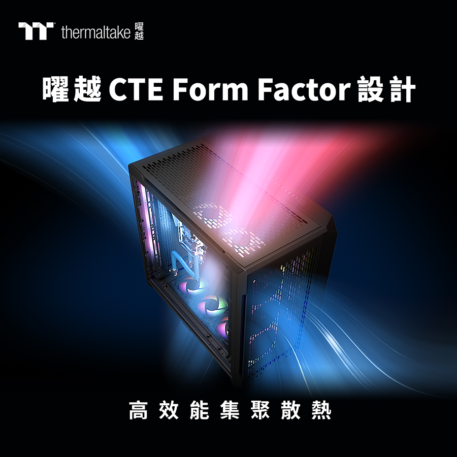tt_cte_form_factor.jpg
