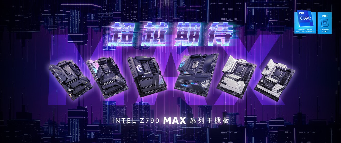 msi_z790_max_1.jpg