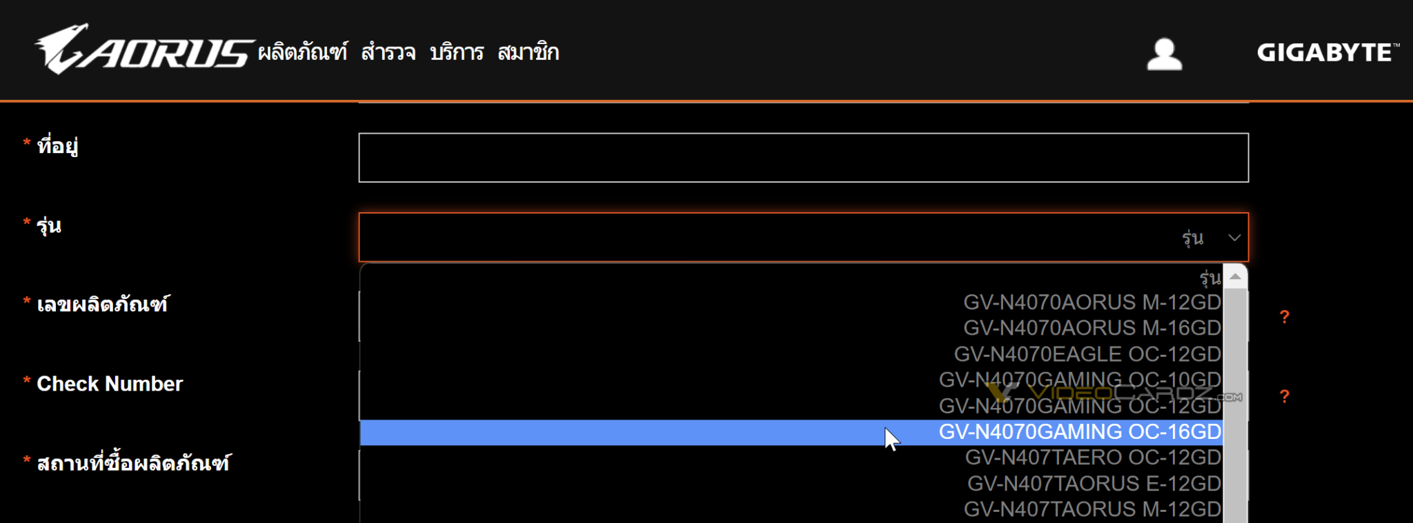 GIGABYTE-RTX4070-1.png