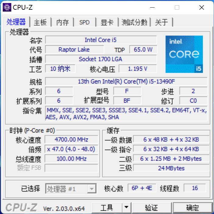 Intel-Core-i5-13490F-1.jpg