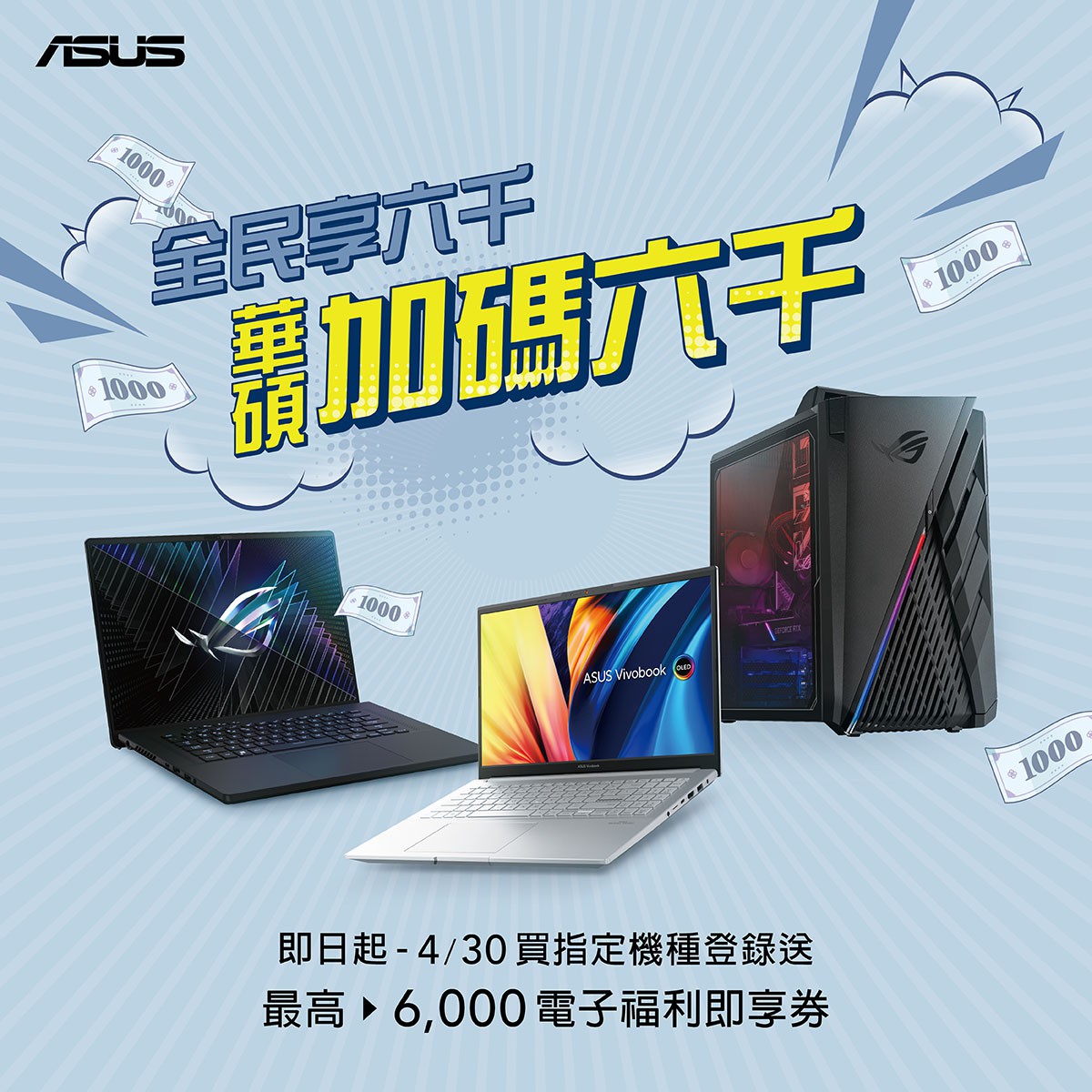 asus_03161.jpg